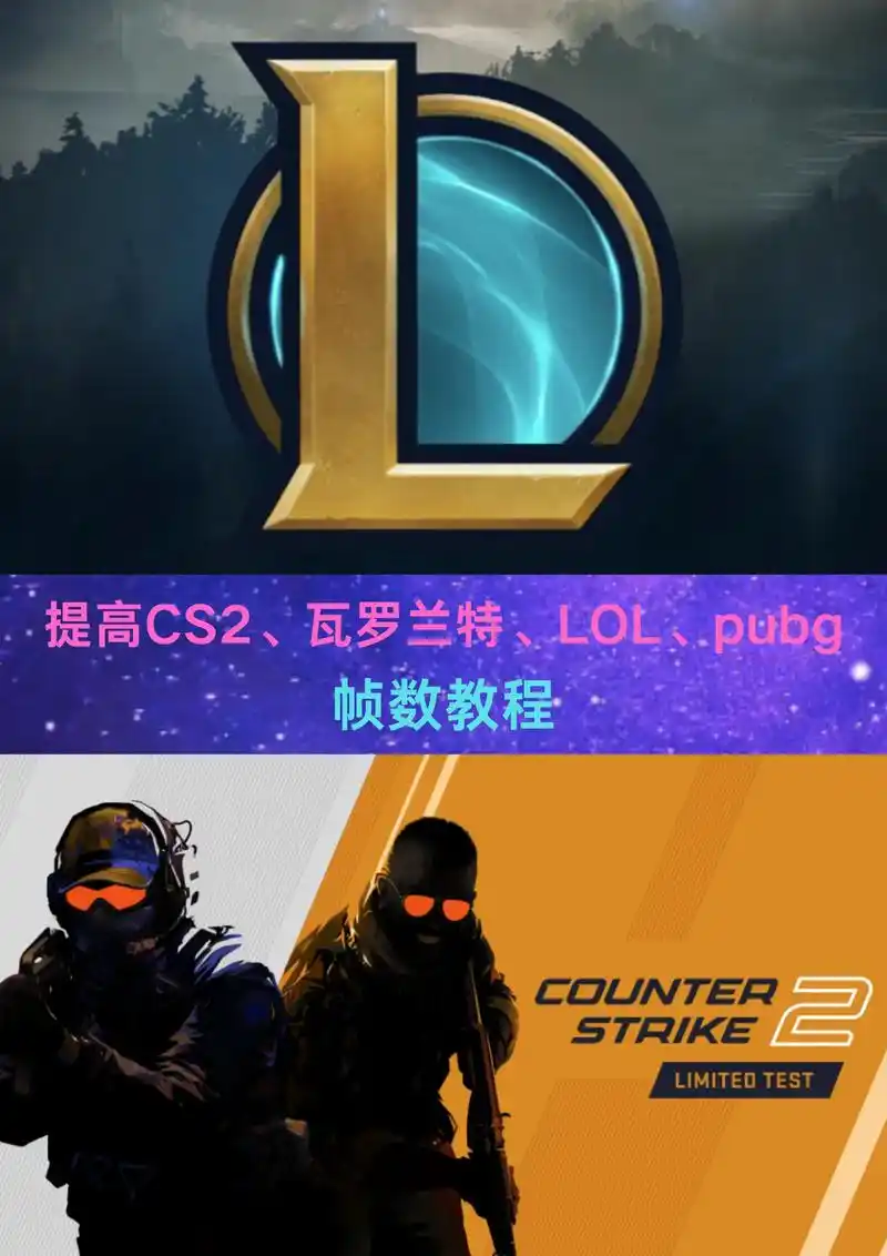 KPL迎来“三足鼎立”时代？王者赛事热度碾压LOL、CS2与瓦罗兰特