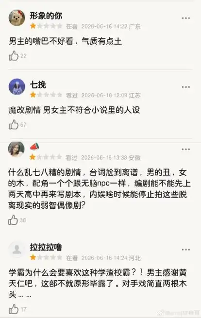 炽夏雷人剧情遭吐槽，王者荣耀新赛季版本解读与英雄攻略深度解析