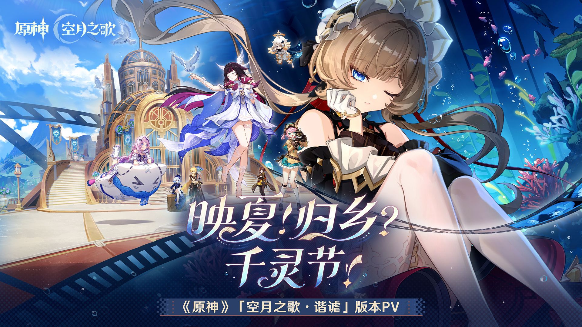 英雄联盟S14夏季赛激战正酣：LPL“归乡”战术革新，LCK“千灵”套路频出