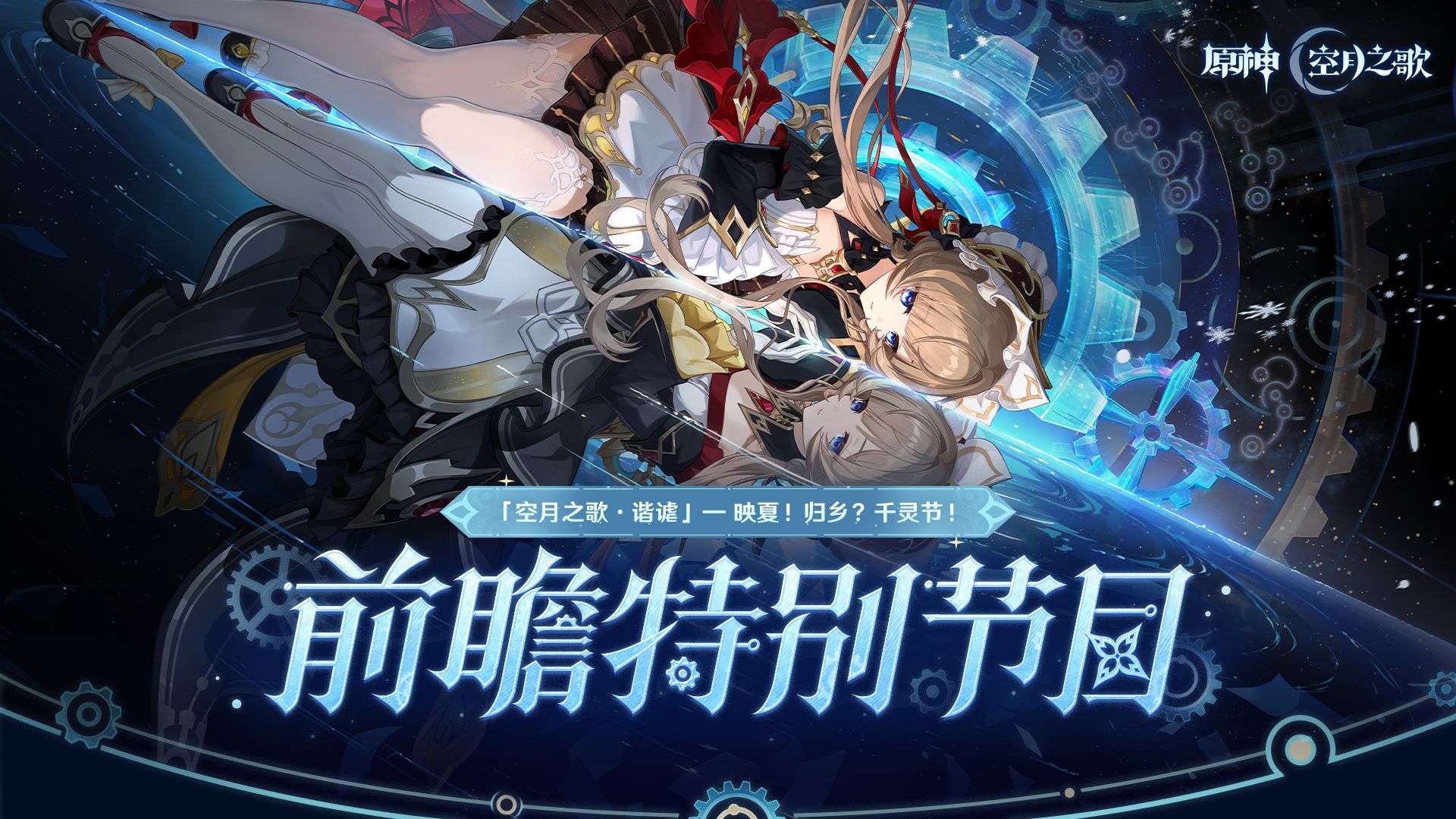 《英雄联盟》2025季中赛前瞻：LPL暗潮涌动，LCK新王崛起引发江湖混战